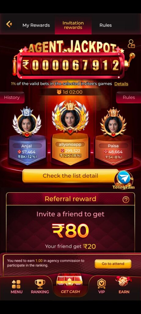 Ij7 Game